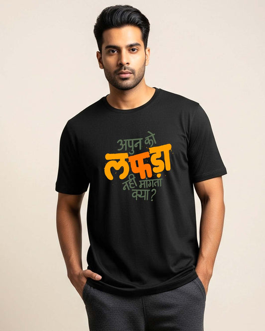 Lafada- Unisex basic Black T-shirt (Graphic printed)