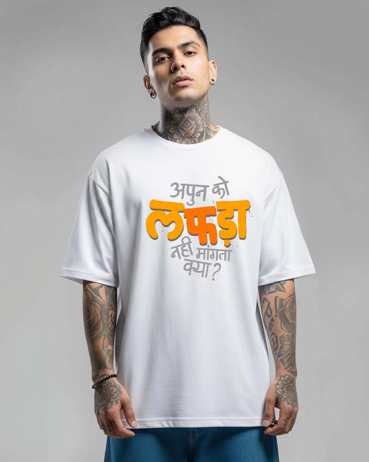Lafada- Unisex Terry Oversized White Tee (Graphic printed)
