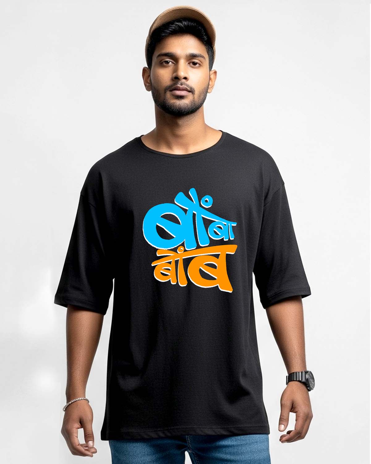 Bombabomb- Unisex Terry Oversized Black Tee (Marathi graphic printed)