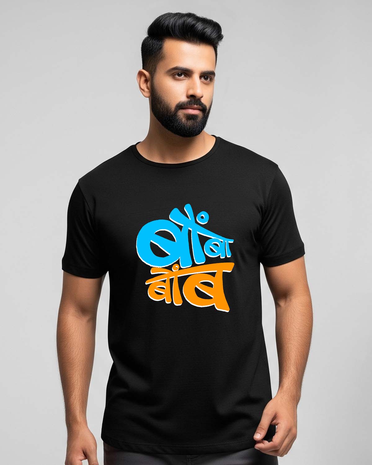 Bombabomb- Unisex basic Black T-shirt (Marathi graphic printed)