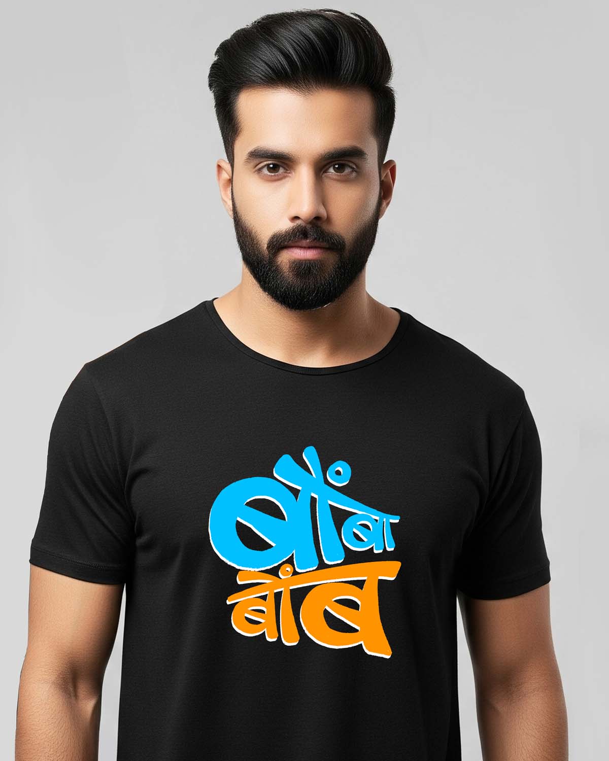 Bombabomb- Unisex basic Black T-shirt (Marathi graphic printed)