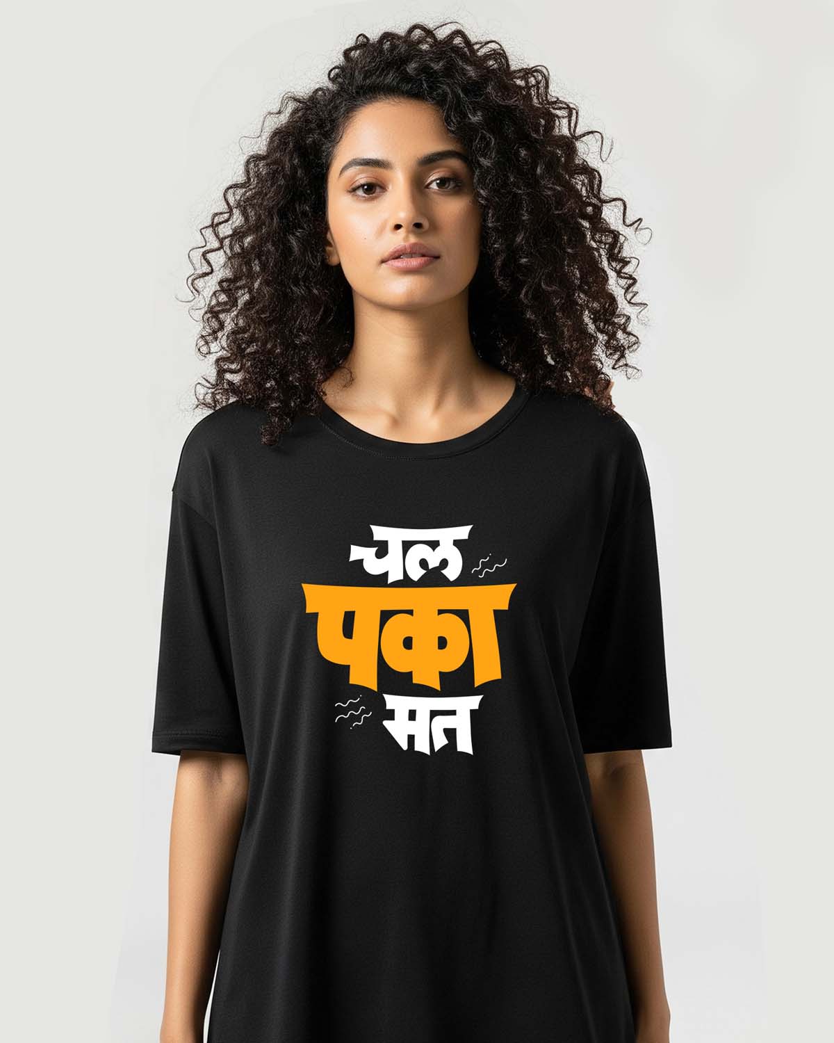 Chal paka mat- Unisex Terry Oversized Black Tee (Yellow Graphic printed)