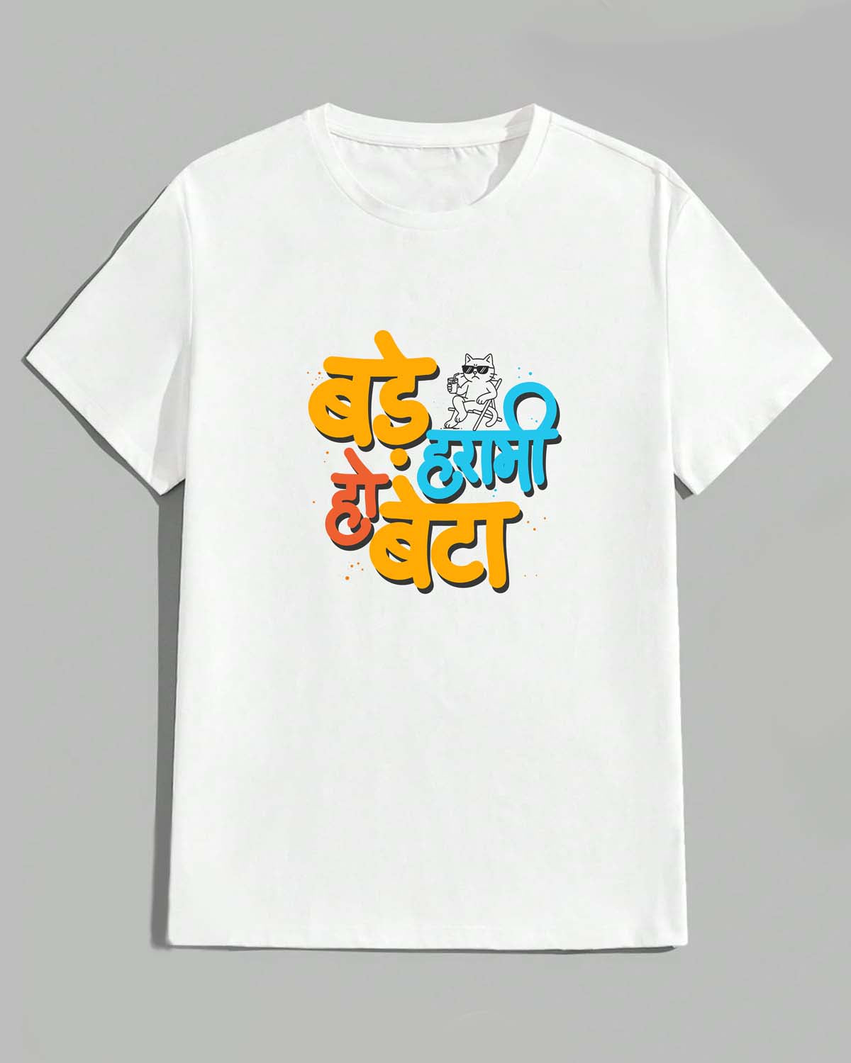 #03 Bade harami- Unisex basic White T-shirt (Graphic printed)