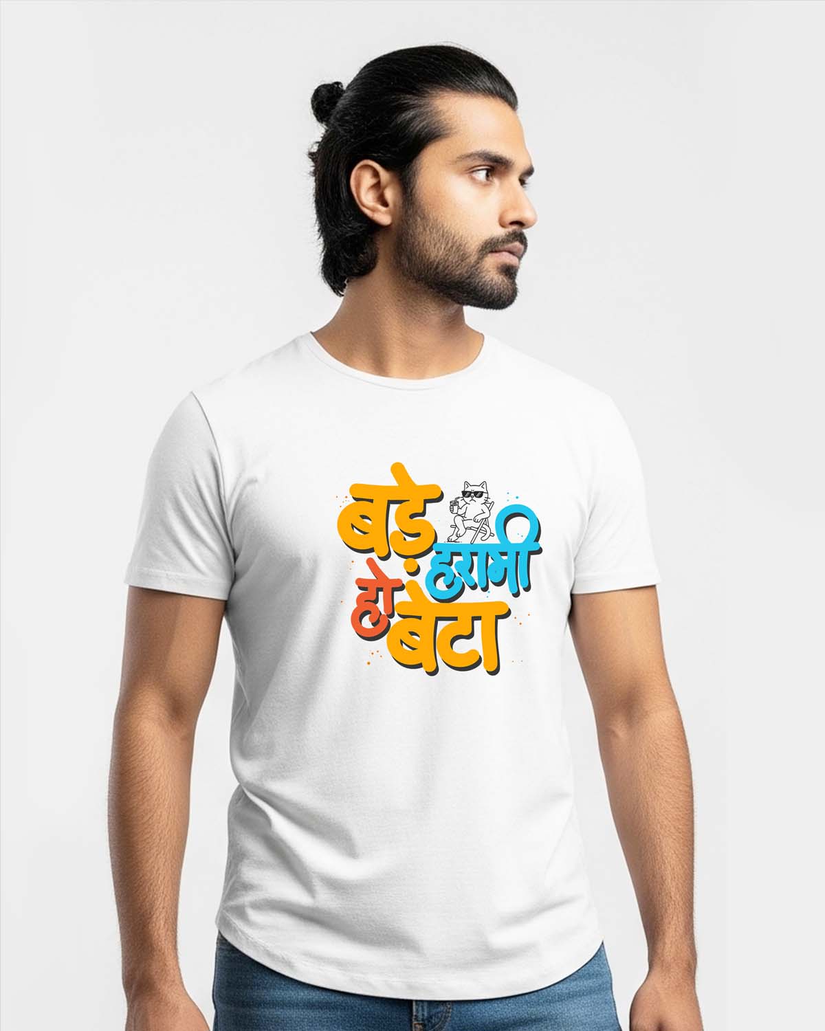 #03 Bade harami- Unisex basic White T-shirt (Graphic printed)