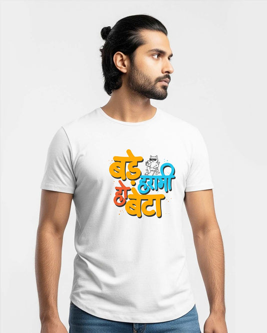 #03 Bade harami- Unisex basic White T-shirt (Graphic printed)