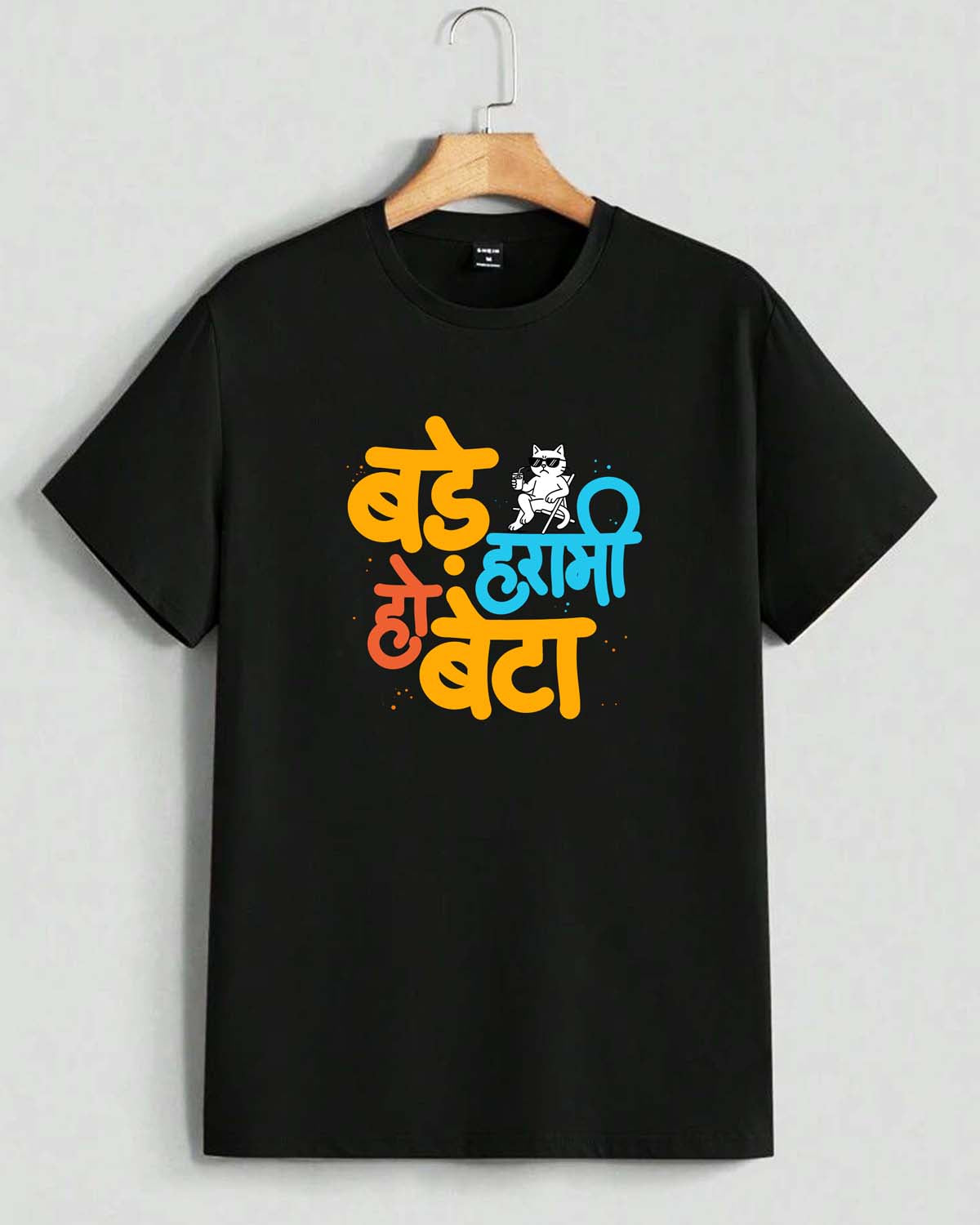 #03 Bade harami- Unisex basic Black T-shirt (Graphic printed)