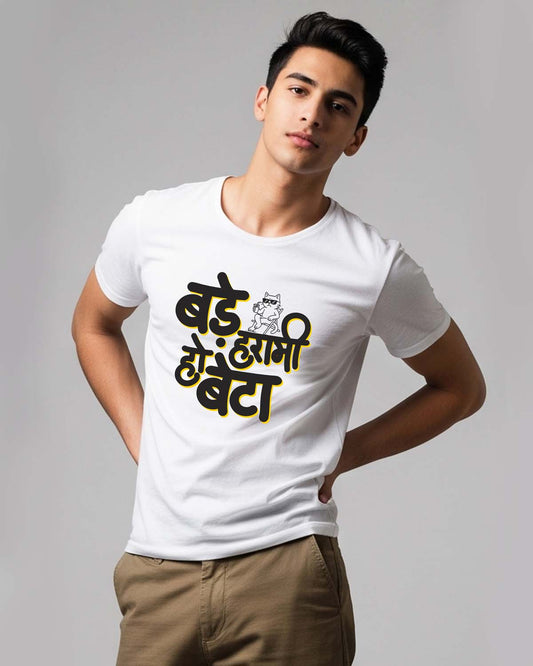 Bade harami- Unisex basic Black T-shirt (Graphic printed)