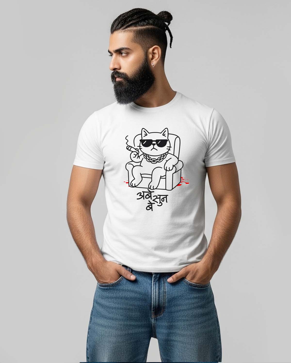 Abe sun be- Unisex basic White T-shirt (Graphic Printed Tshirt)