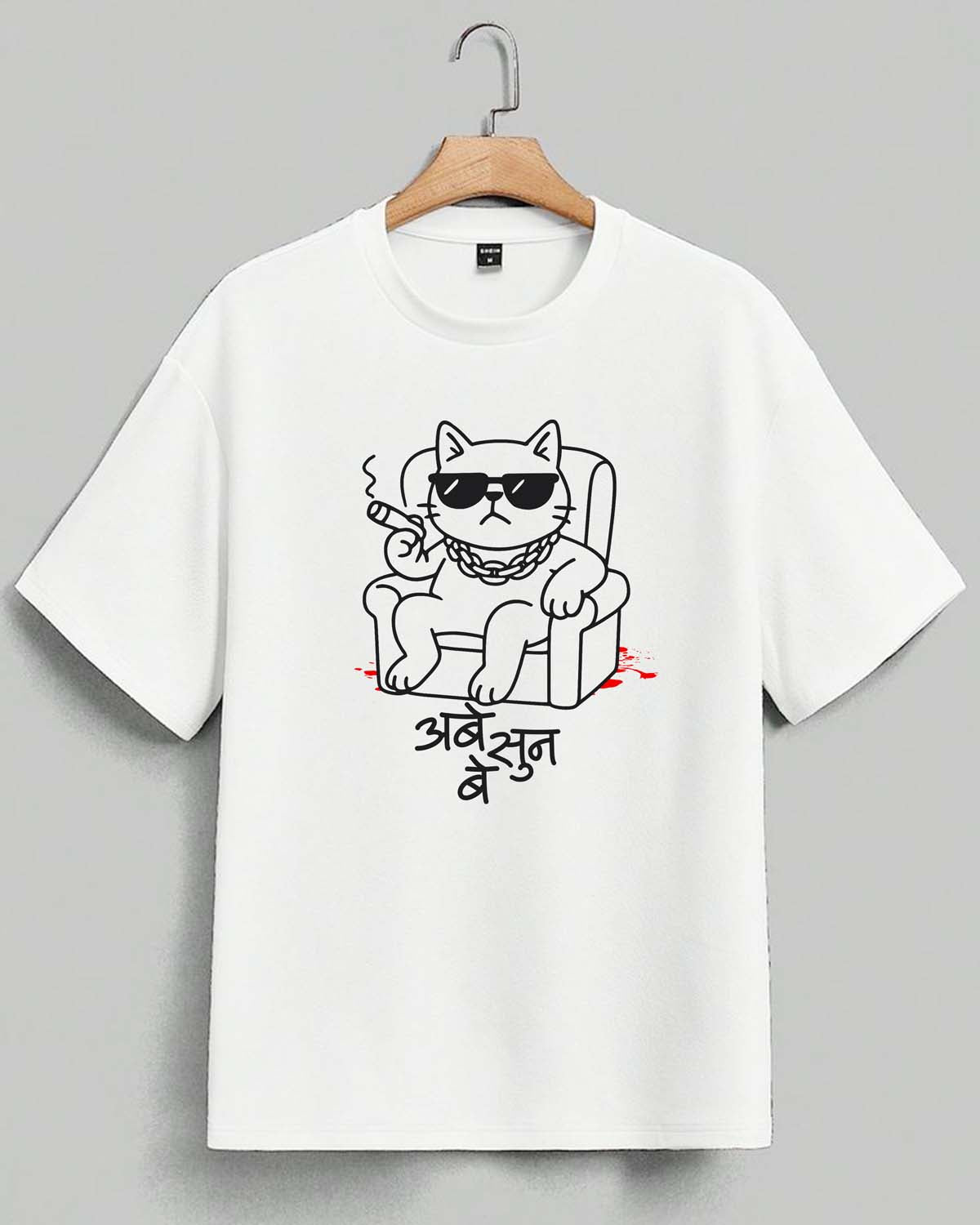 Abe sun be- Unisex Terry Oversized White Tee (Graphic Printed Tshirt)