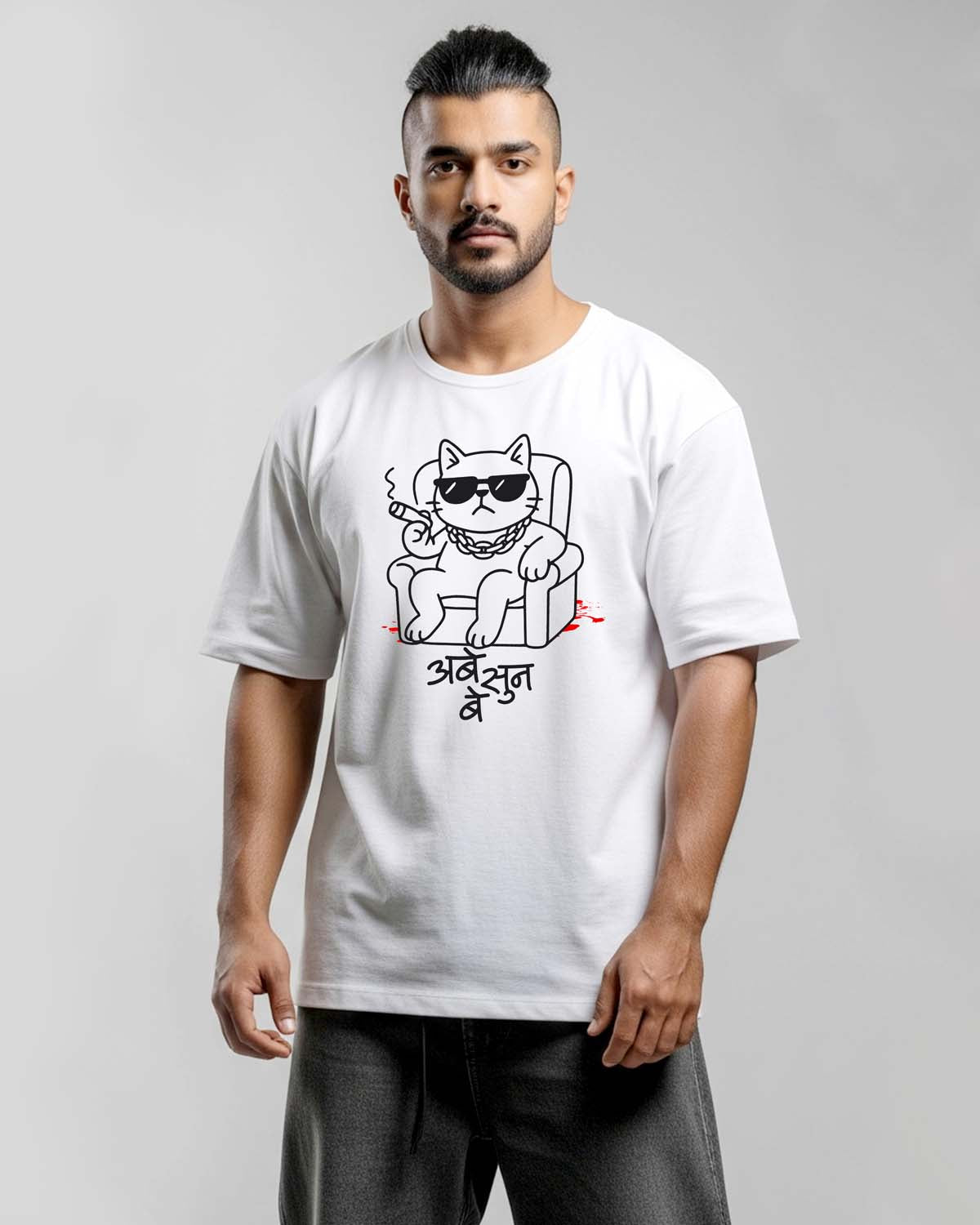 Abe sun be- Unisex Terry Oversized White Tee (Graphic Printed Tshirt)