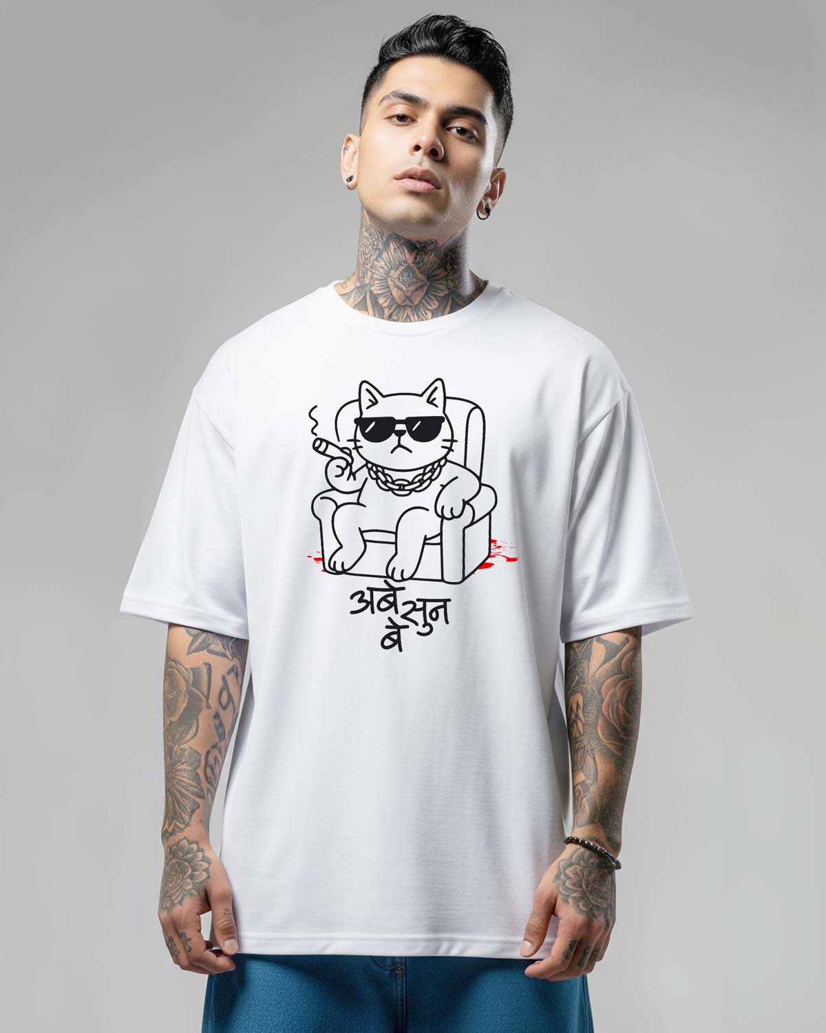 Abe sun be- Unisex Terry Oversized White Tee (Graphic Printed Tshirt)