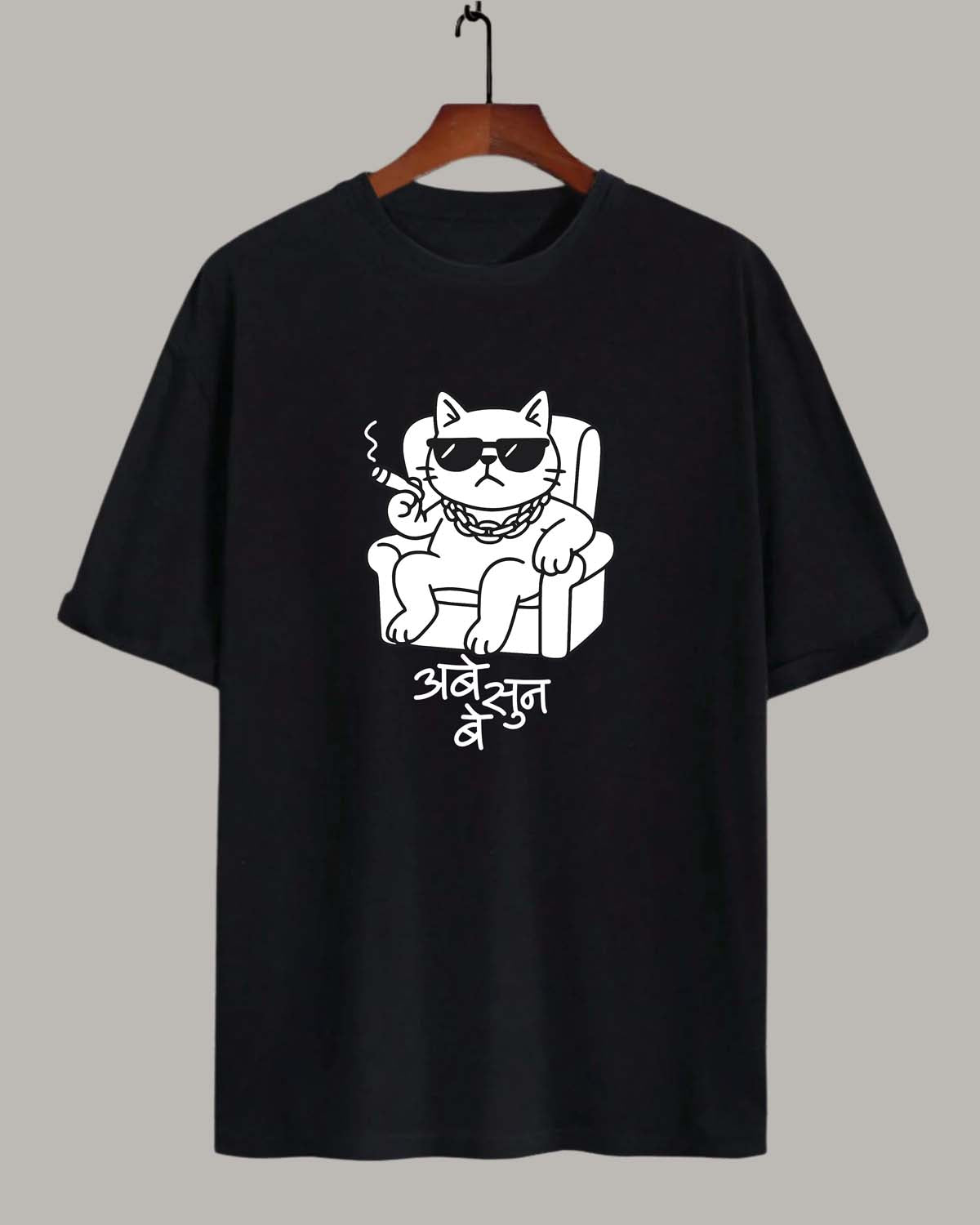 Abe sun be- Unisex Terry Oversized Black Tee (Graphic Printed)