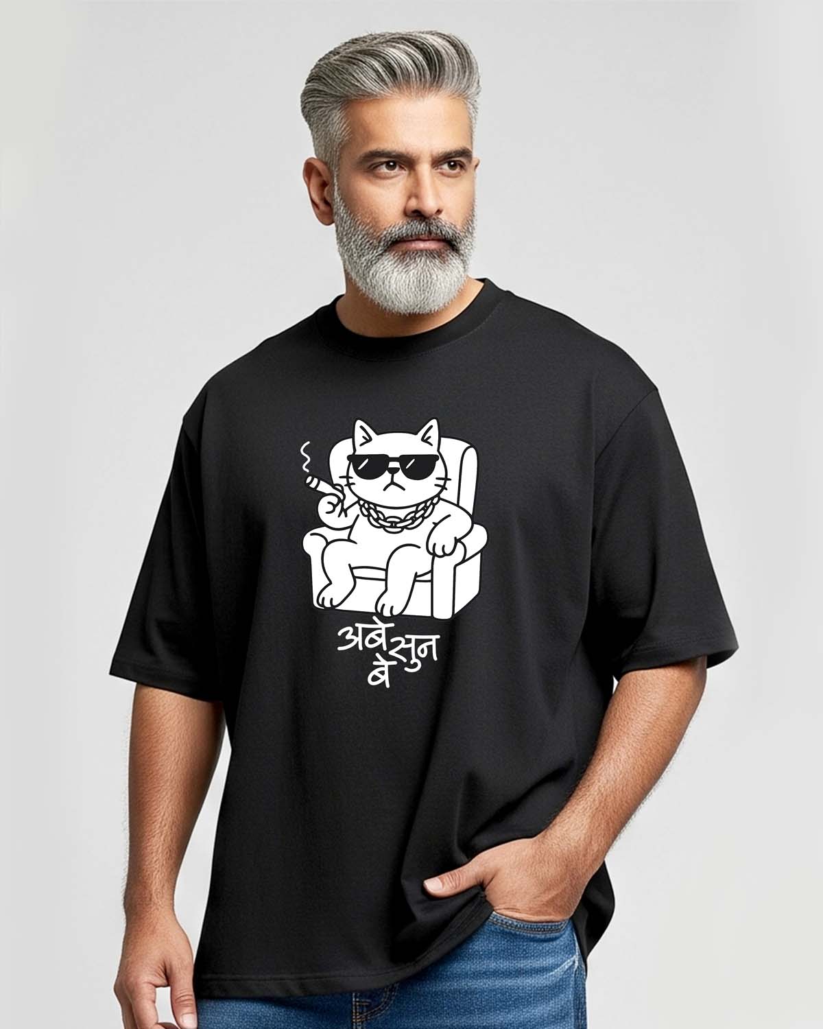 Abe sun be- Unisex Terry Oversized Black Tee (Graphic Printed)