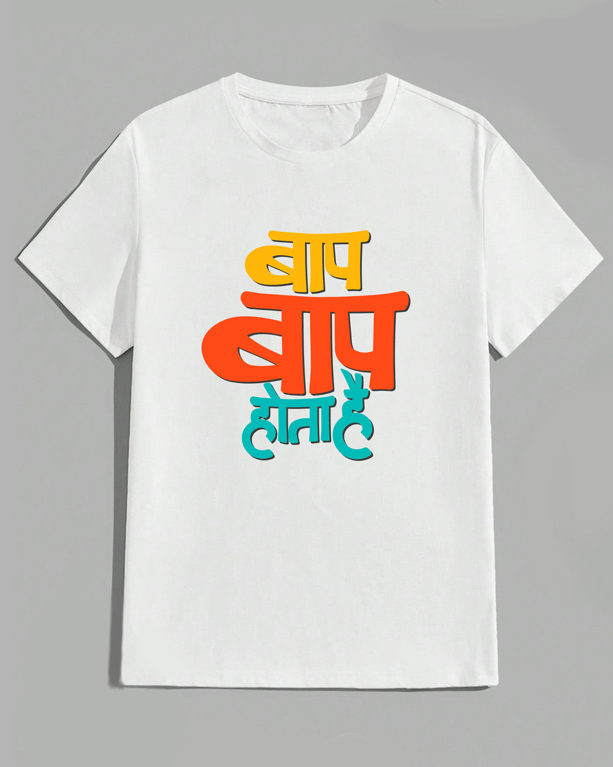 Baap baap hota hai- Unisex basic White T-shirt (Graphic printed)
