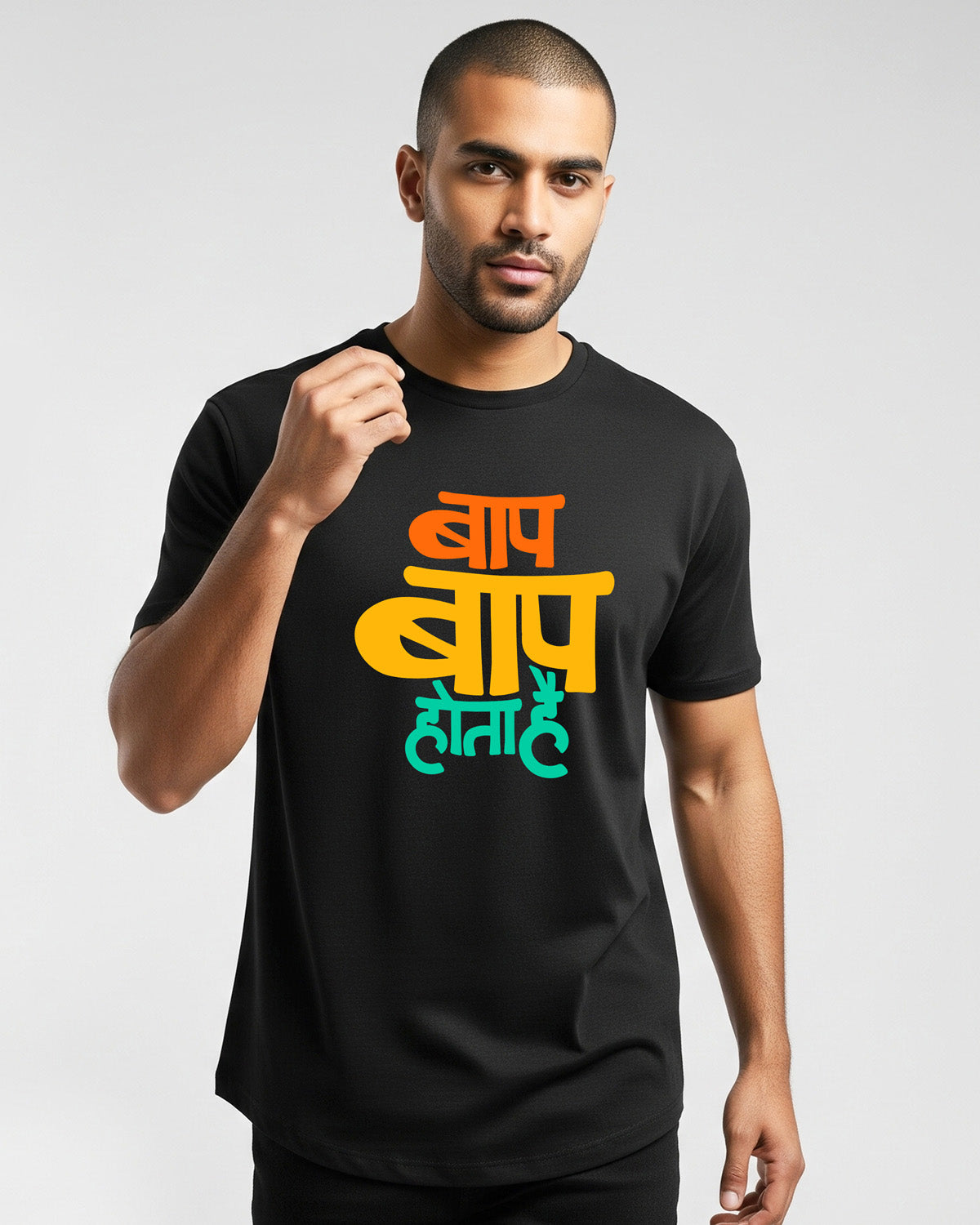 Baap baap hota hai- Unisex Basic Black T-Shirt (Graphic printed)
