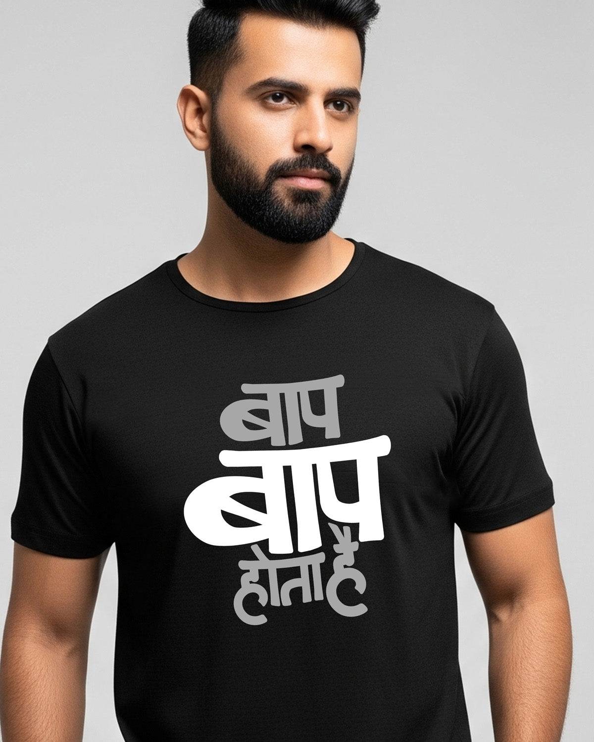 Baap baap hota hai- Unisex Basic Black T-Shirt (Graphic printed)