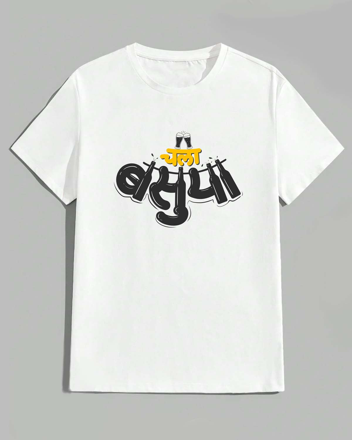 Chala basuya- Unisex basic White T-shirt (Marathi graphic printed)