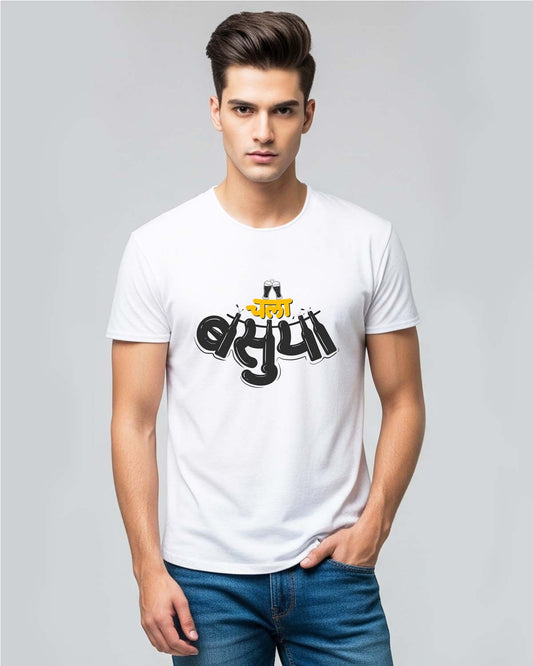 Chala basuya- Unisex basic White T-shirt (Marathi graphic printed)