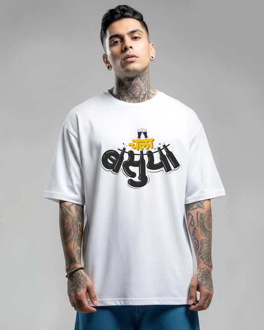 Chala basuya- Unisex Terry Oversized White Tee (Marathi graphic printed)