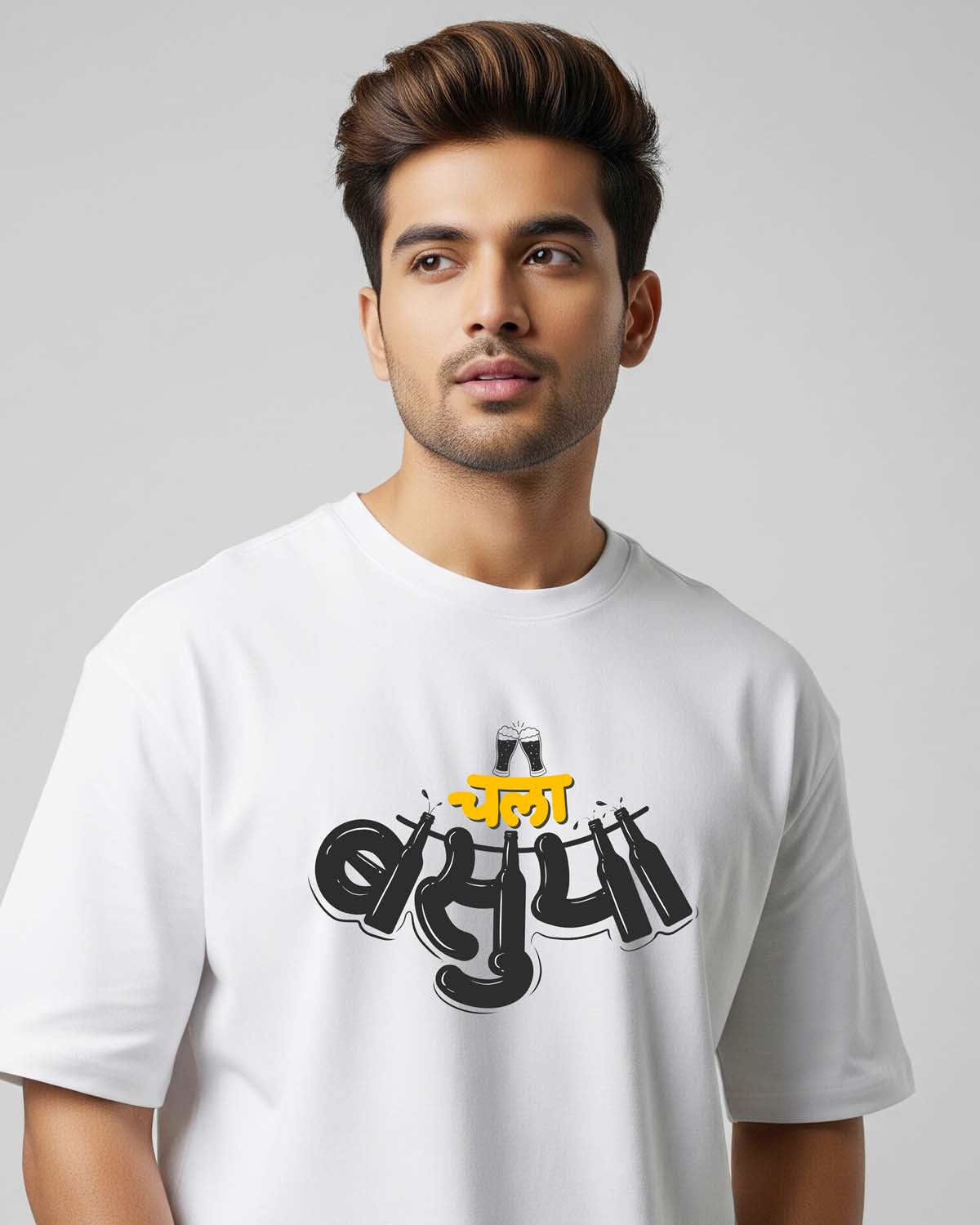 Chala basuya- Unisex Terry Oversized White Tee (Marathi graphic printed)
