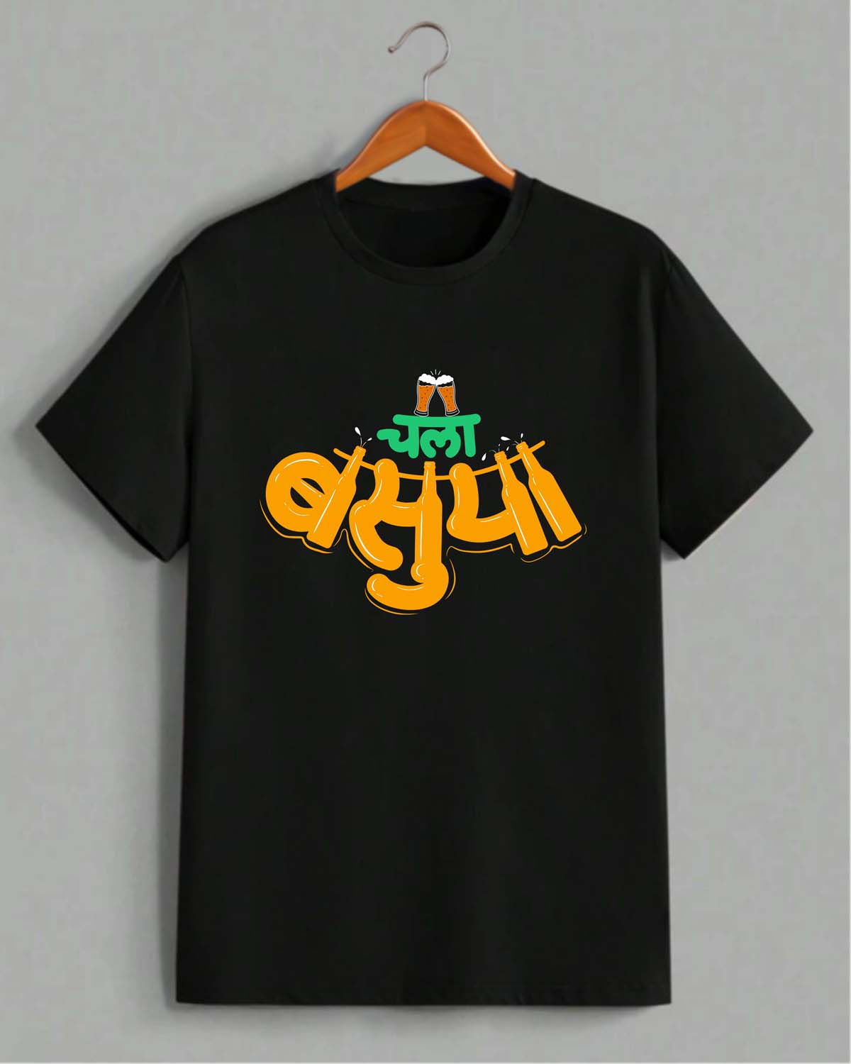Chala basuya- Unisex basic Black T-shirt (Marathi graphic printed)