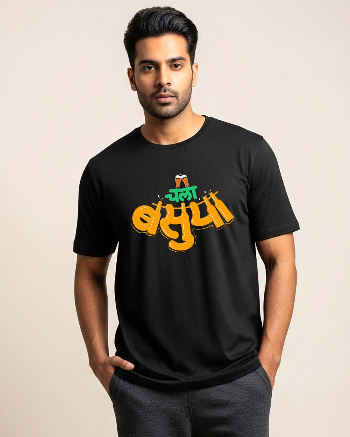 Chala basuya- Unisex basic Black T-shirt (Marathi graphic printed)