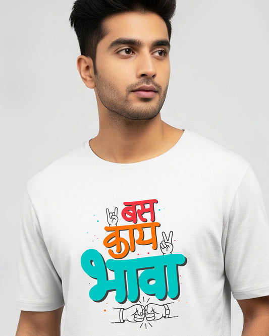 Bas kaay bhawa- Unisex basic White T-shirt (Graphic printed)