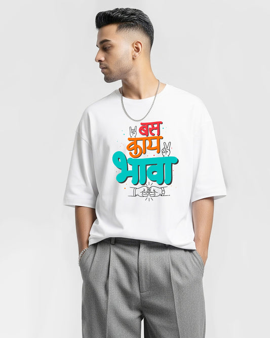Bas kaay bhawa- Unisex Oversized Classic White T-Shirt (Graphic printed)