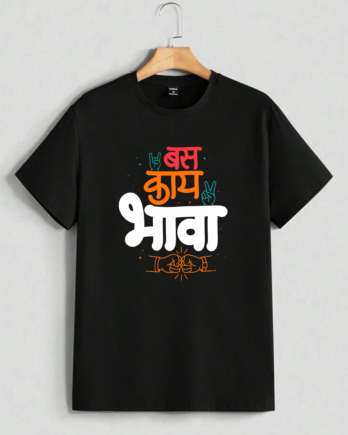 Bas kaay bhawa- Unisex basic Black T-shirt (Graphic printed)
