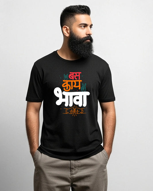 Bas kaay bhawa- Unisex basic Black T-shirt (Graphic printed)