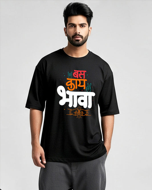 Bas kaay bhawa- Unisex Oversized Classic Black T-Shirt (Graphic printed)