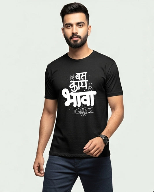 Bas kaay bhawa- Unisex basic Black T-shirt (Graphic printed)