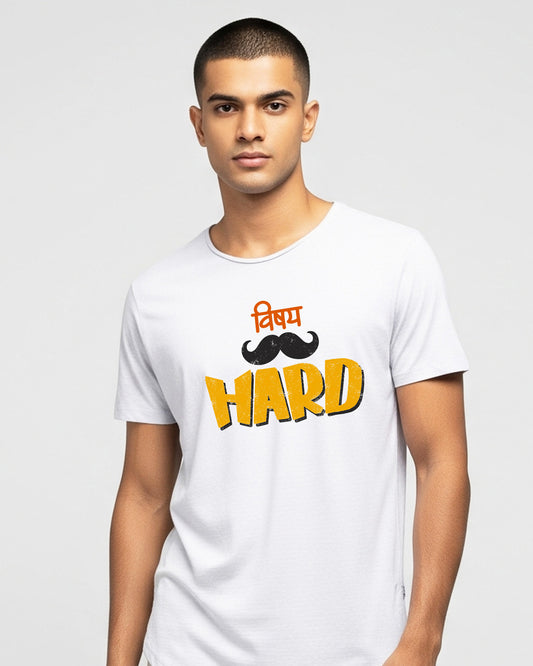 Vishay hard- Unisex Basic white T-Shirt (Graphic printed)