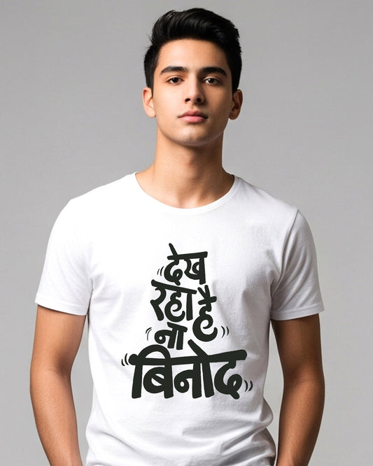 Dekh raha hai Binod- Unisex basic White T-shirt (Black-Graphic printed)