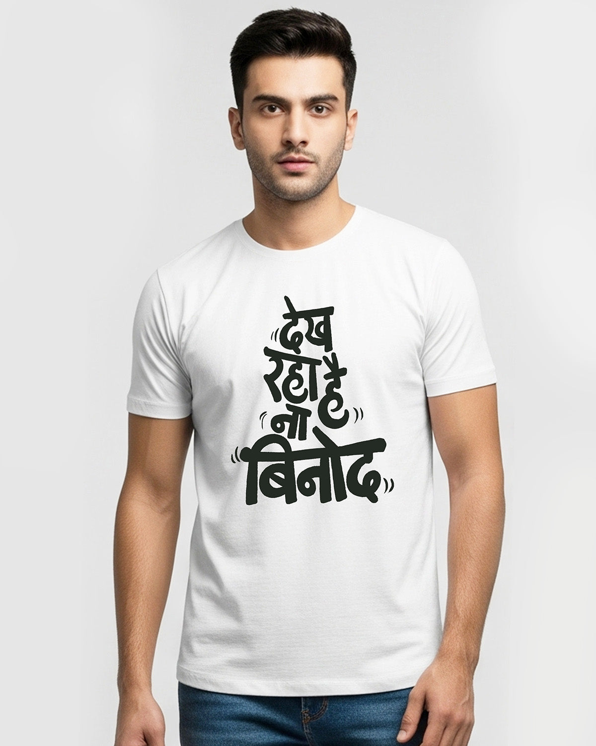 Dekh raha hai Binod- Unisex basic White T-shirt (Black-Graphic printed)