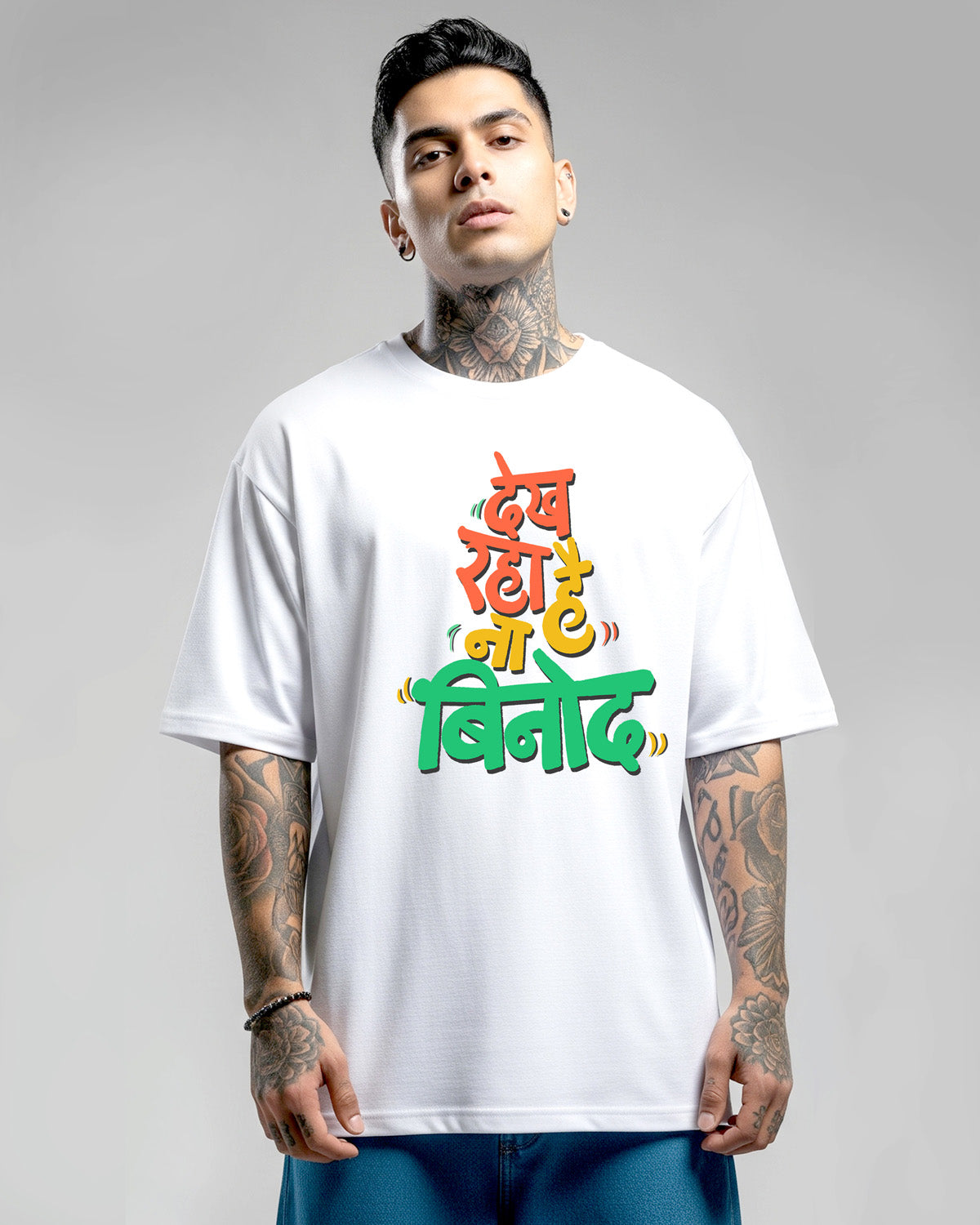 Dekh raha hai Binod- Unisex Oversized Classic White T-Shirt (Colorful graphic printed)