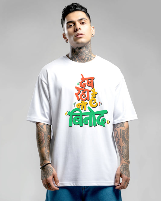 Dekh raha hai Binod- Unisex Oversized Classic White T-Shirt (Colorful graphic printed)