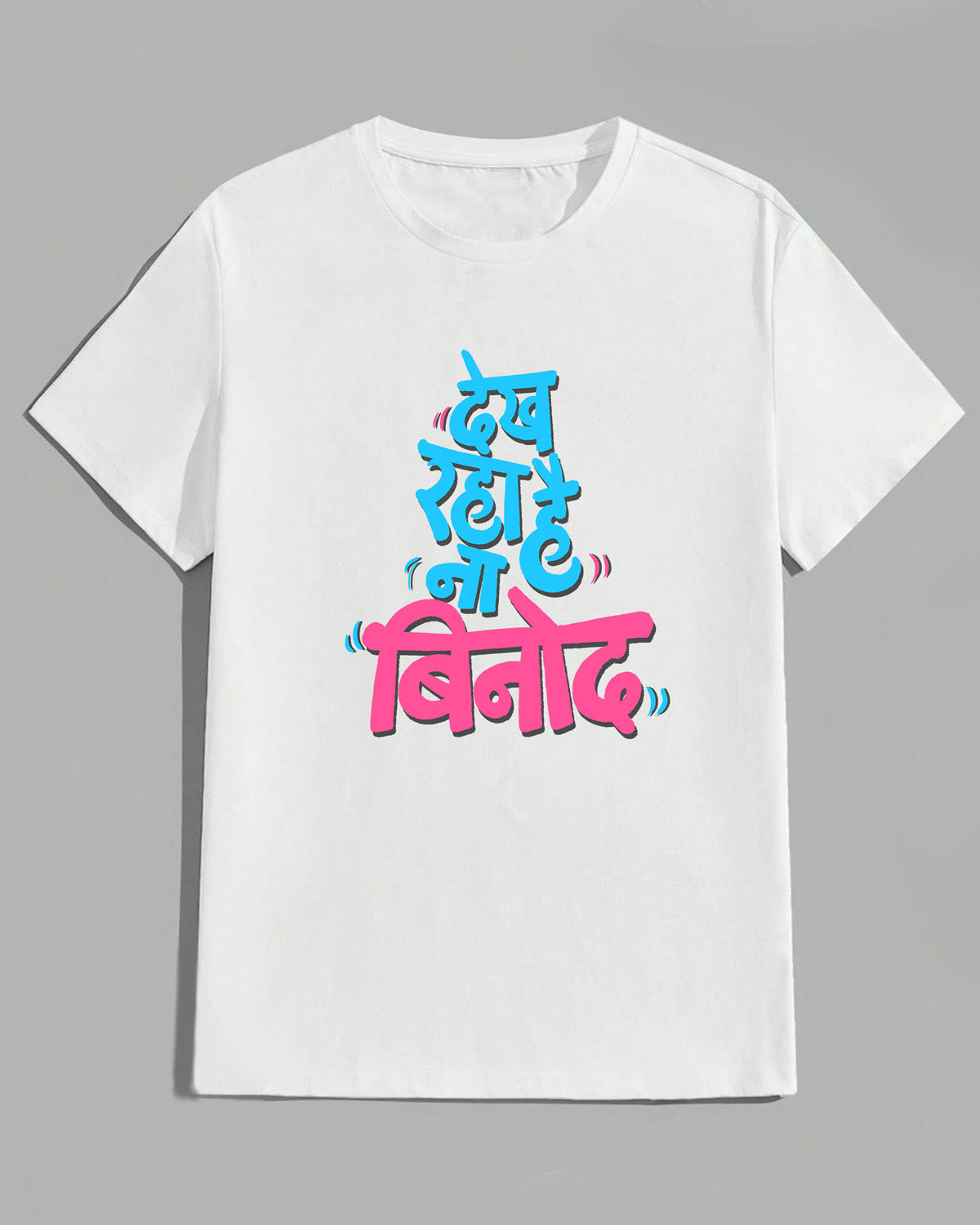 Dekh raha hai Binod- Unisex basic White T-shirt (Graphic printed)
