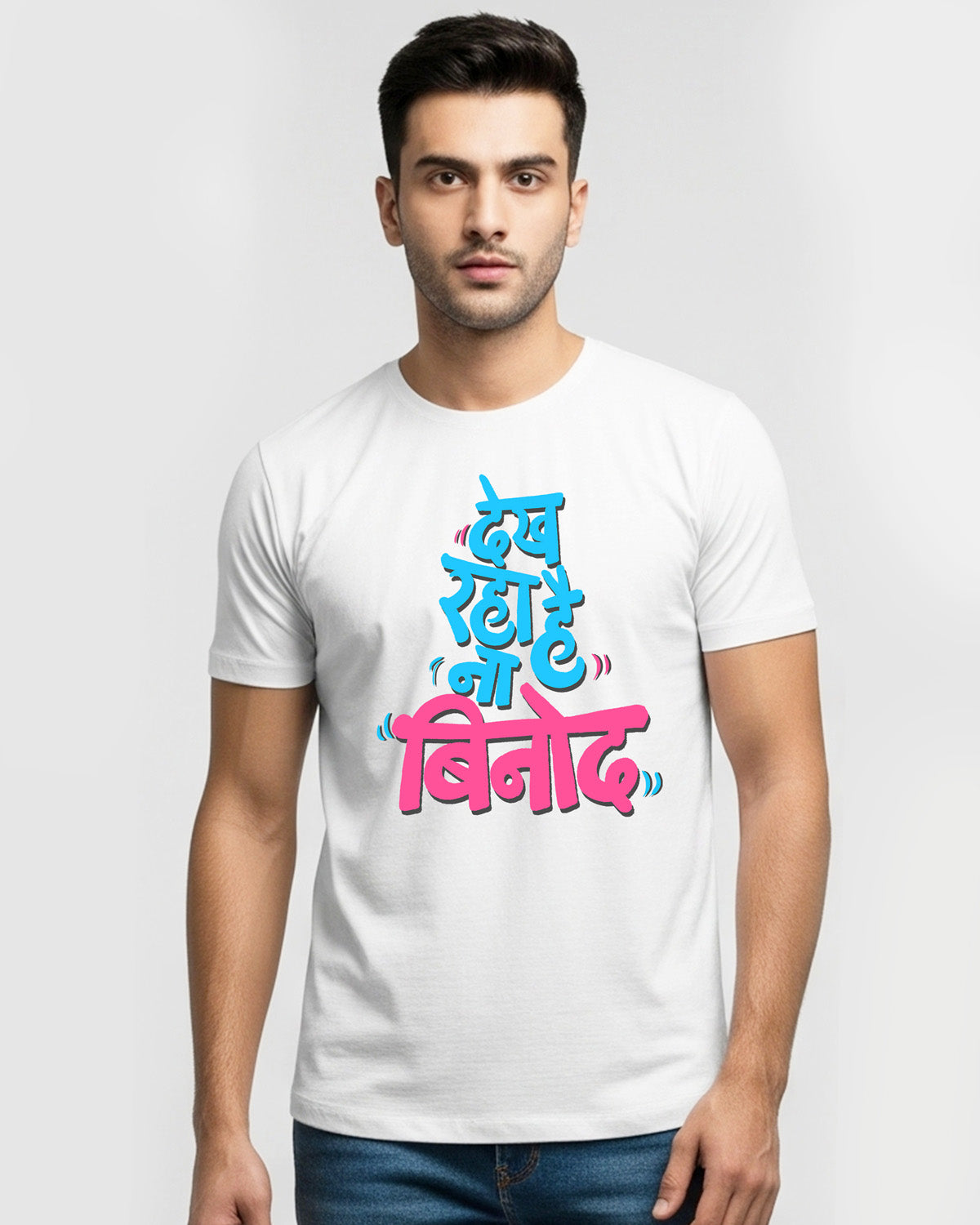 Dekh raha hai Binod- Unisex basic White T-shirt (Graphic printed)