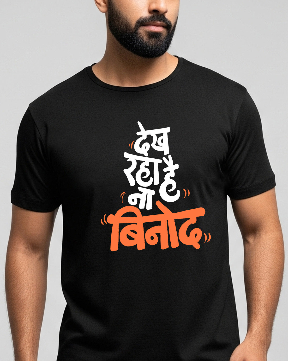 Dekh raha hai Binod- Unisex Basic white T-Shirt (Graphic printed)