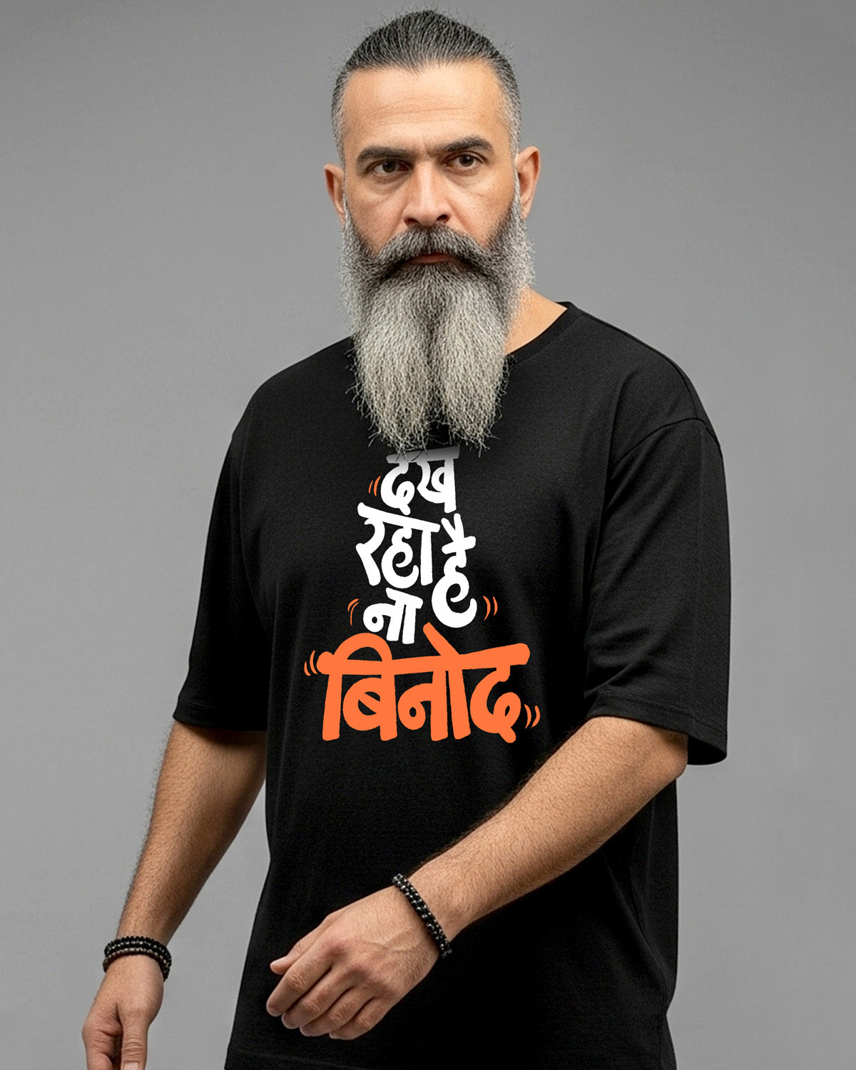 Dekh raha hai Binod- Unisex Oversized Classic black T-Shirt (Graphic printed)