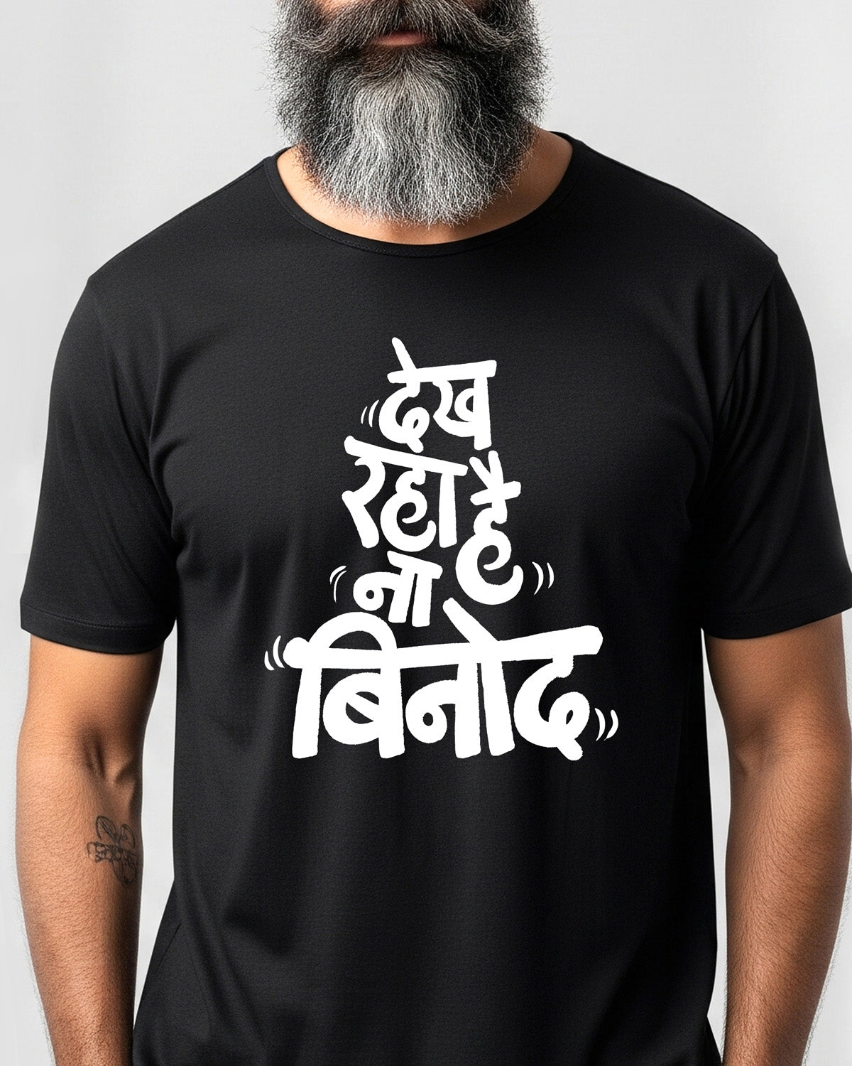 Dekh raha hai Binod- Unisex Basic Black T-Shirt (Graphic printed)
