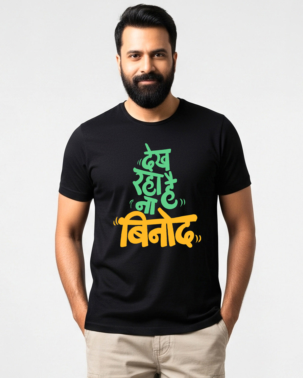 Dekh raha hai Binod- Unisex Basic Black T-Shirt (Graphic printed)