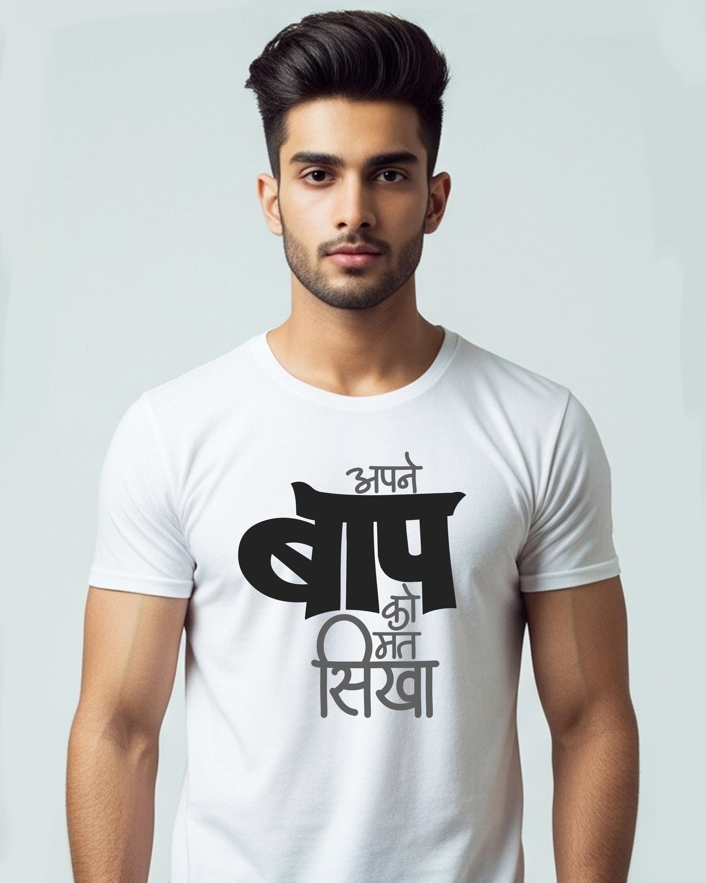 Baap ko mat sikha- Unisex basic White T-shirt (Black-Graphic printed)