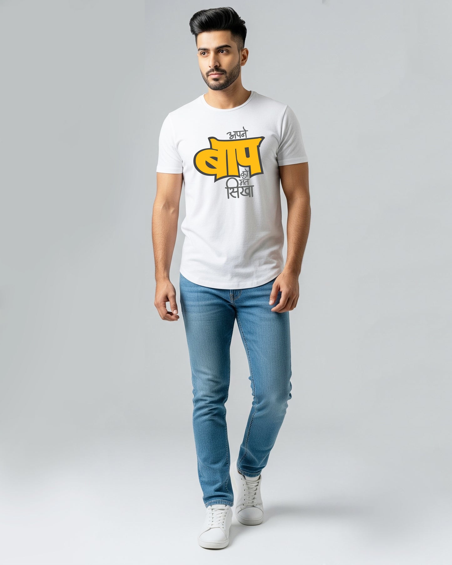 Baap ko mat sikha- Unisex basic White T-shirt (Yellow Graphic printed)