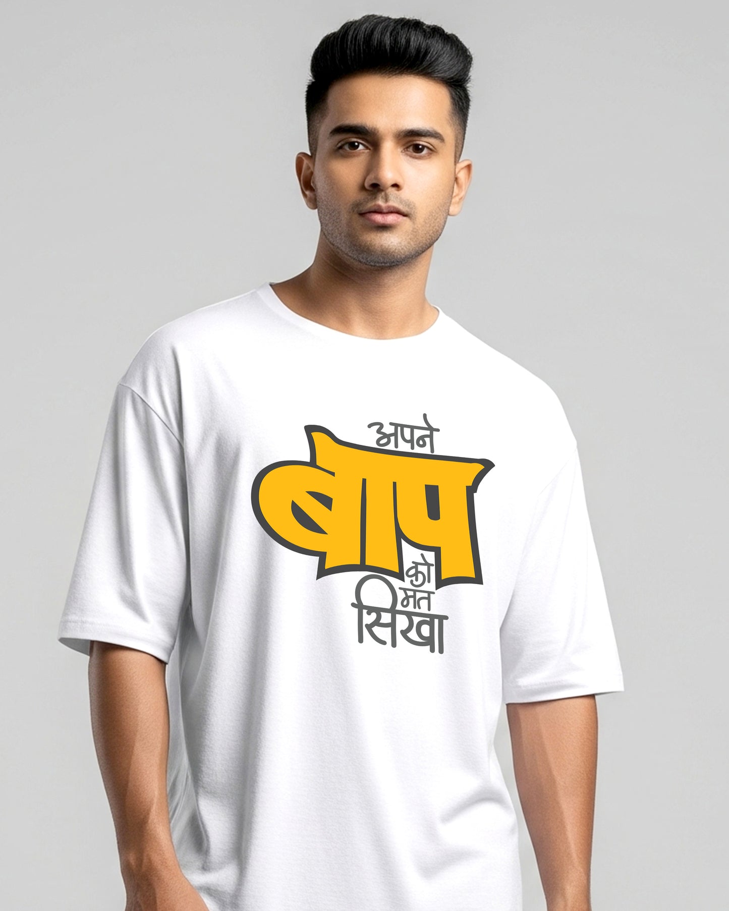 Baap ko mat sikha- Unisex Oversized Classic White T-Shirt (Yellow graphic printed)
