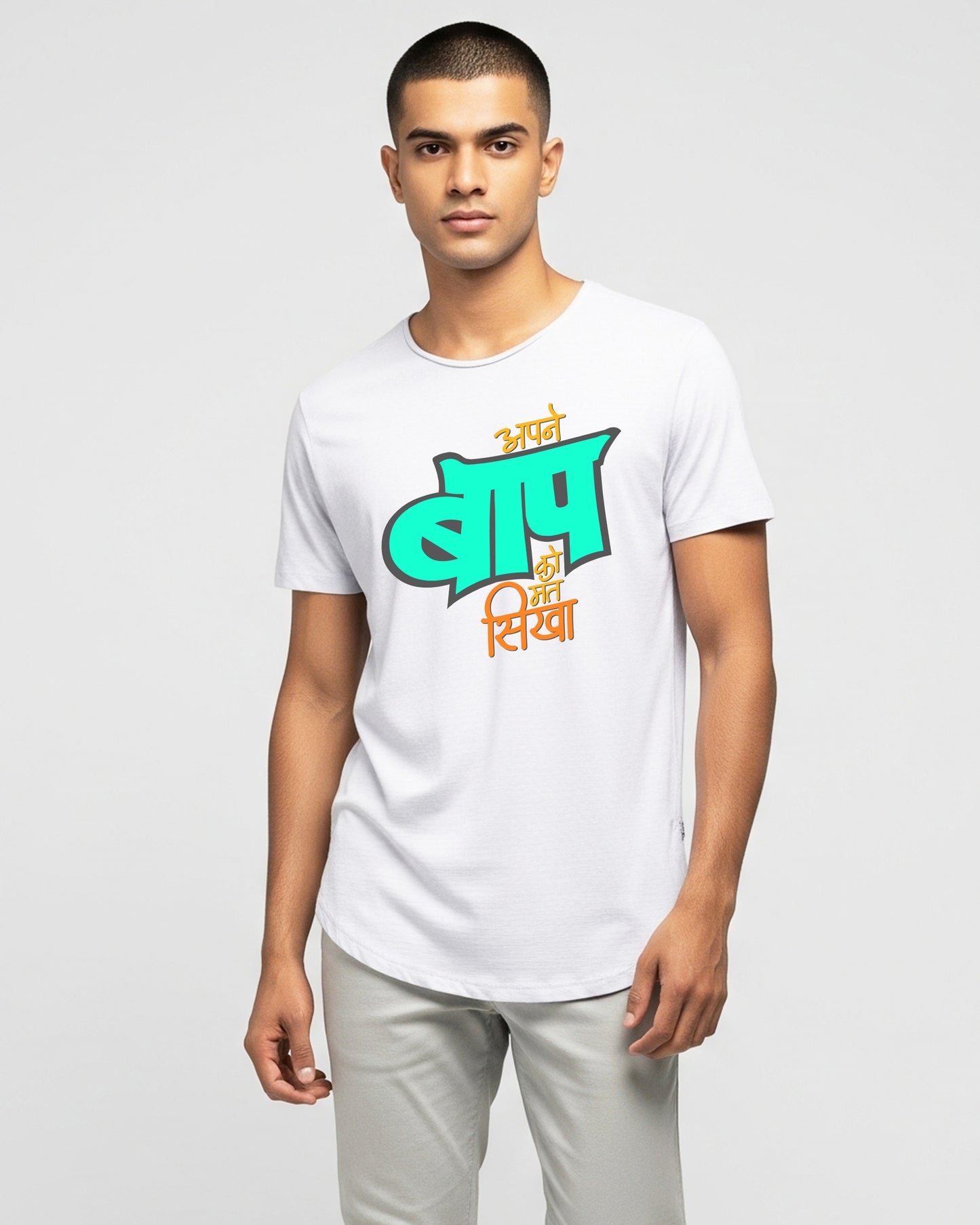 Baap ko mat sikha- Unisex basic White T-shirt (Graphic printed)