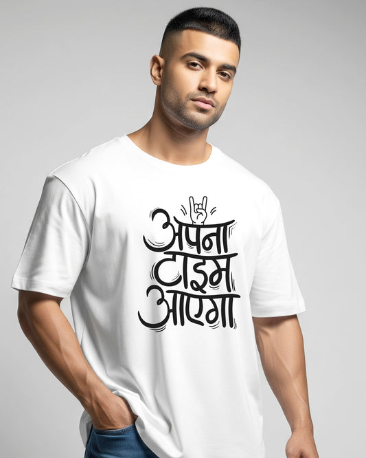 Apna time- Unisex Oversized Classic White T-Shirt (Graphic printed)