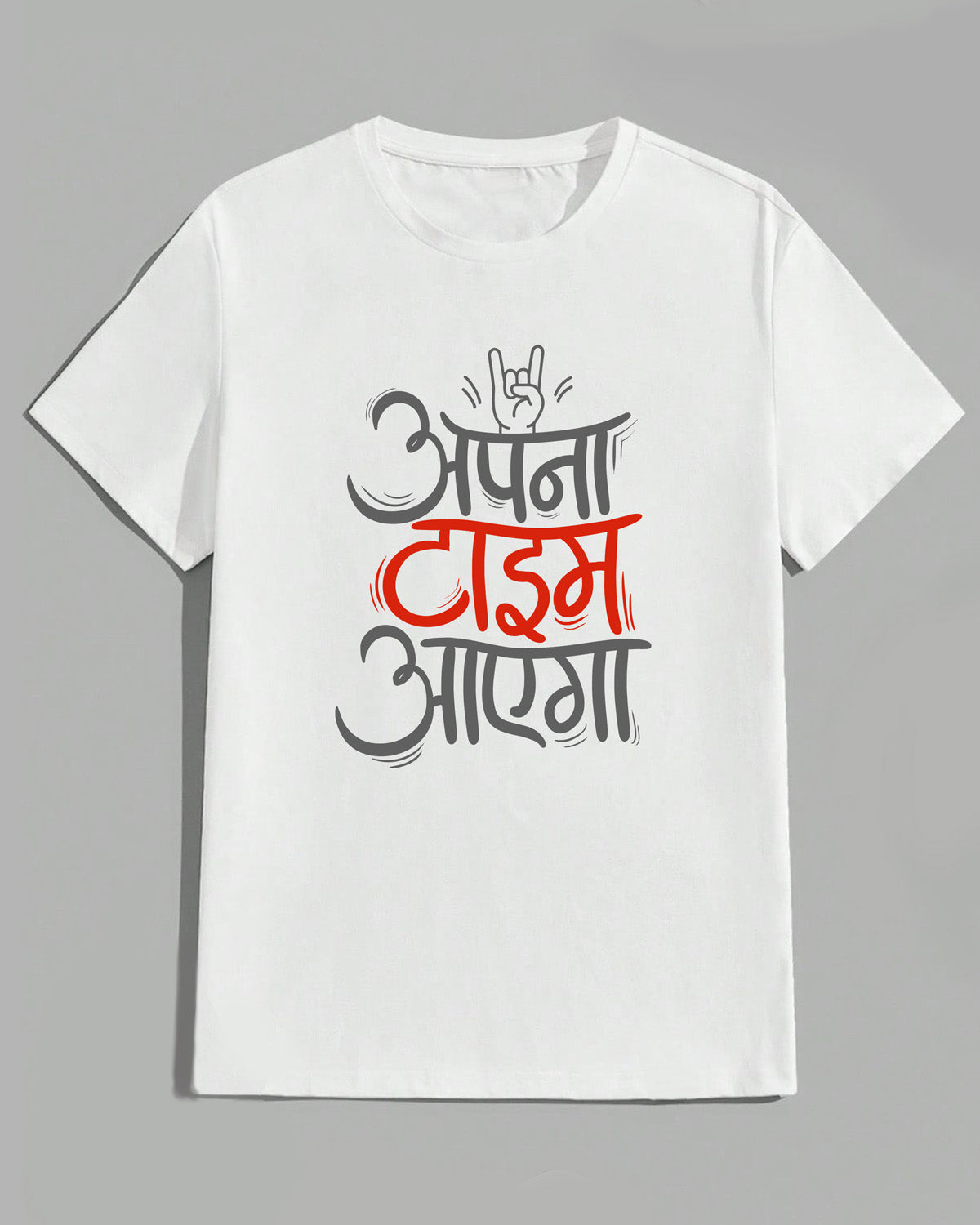 Apna time- Unisex basic White T-shirt (Graphic printed)