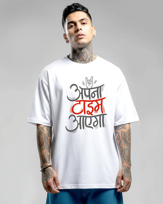 Apna time- Unisex Oversized Classic White T-Shirt (Graphic printed)